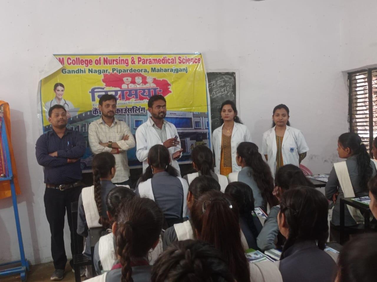 निरामया मिशन के तहत स्वामी विवेकानंद इंटरमिडिएट कॉलेज,ठूठीबारी,महाराजगंज में करियर काउंसलिंग का आयोजन