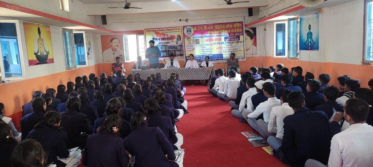  निरामया मिशन के तहत महाराणा प्रताप इंटर कॉलेज,महाराजगंज में करियर काउंसलिंग का आयोजन